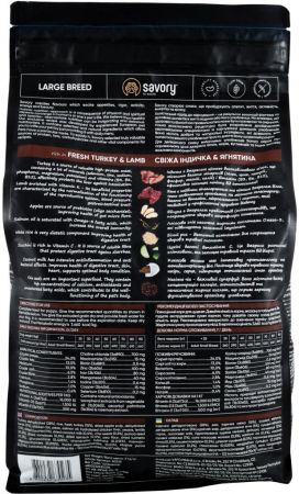 Корм для собак великих порід Savory зі свіжим м'ясом індички та ягняти 3кг(4820232630235) Корм для собак великих порід Savory зі свіжим м'ясом індички та ягняти 3кг(4820232630235) | Фото 2
