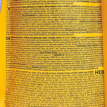 Сухий корм для дорослих собак середніх порід Brit Premium Adult M зі смаком курки 3 кг (8595602526352) | Фото 6