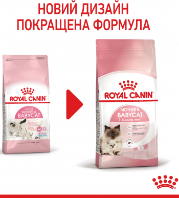 Сухий корм для котів під час вагітності та кошенят до 4 місяців Royal Canin Mother&Babycat 400г Сухий корм для котів під час вагітності та кошенят до 4 місяців Royal Canin Mother&Babycat 400г | Фото 2