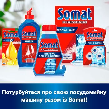 Купить средство для мытья посуды Somat Machine Cleaner 250 мл (90003714) | Фото 6