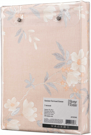 Набір постільної білизни 2,0сп ARDESTO Gloria, 200х220см, сатин, магнолія, смужки (ART2022MB) | Фото 3