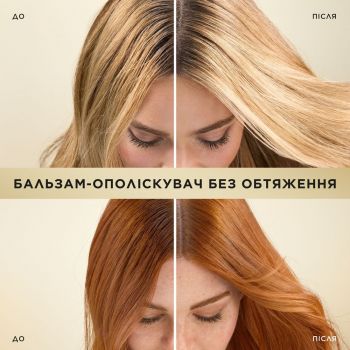 Бальзам для волосся PANTENE Pro-V інтенсивне відновлення 160мл (8700216508834) | Фото 4