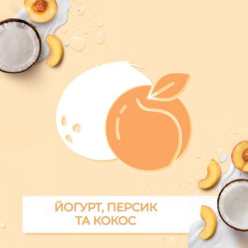 Купить крем для тела Johnson's Vita-Rich Релаксний з йогуртом, кокосом і екстрактом персика 400 мл (3574661385709) | Фото 4