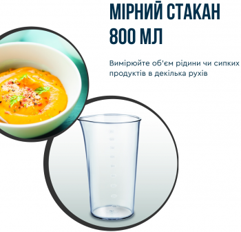 Блендер TEFAL Quickchef Quartzite HB67G830 | Фото 11