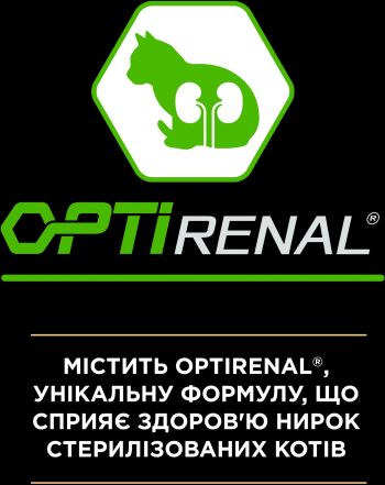 Purina Pro Plan Cat Sterilised із кроликом, 10 кг (7613033566486) | Фото 3