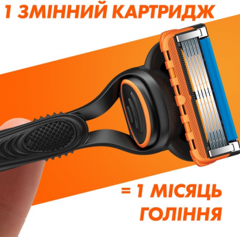 Подарунковий набір Бритва Gillette Fusion5 з 1 змінним картриджем + Гель для гоління 200 мл (8700216534048) Подарунковий набір Бритва Gillette Fusion5 з 1 змінним картриджем + Гель для гоління 200 мл (8700216534048) | Фото 6