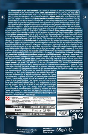 Gourmet Perle шматочки в підливі з телятиною та качкою 85 гр. (7613033580024) | Фото 5
