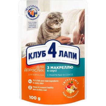 Вологий корм для дорослих котів Club 4 Paws Premium з макреллю в соусі 100г (B5630401) | Фото 1