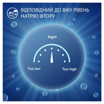 Зубна паста Oral-B Pro Kids для дітей віком до 6 років 50 мл (8700216089715) | Фото 6