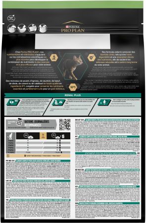 Сухий корм для стерилізованих кішок Purina Pro Plan Cat Sterilised з індичкою, 3 кг(7613033560033) | Фото 3