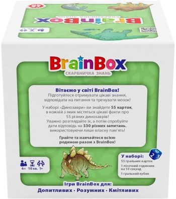 Пізнавальна гра Yago - Brainbox Динозаври (BZZBRDI02UA) Купить настольную игру Пізнавальна гра Yago - Brainbox Динозаври (BZZBRDI02UA) | Фото 5