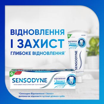 Зубна паста SENSODYNE Відновлення та захист 75мл (5054563125774) | Фото 4