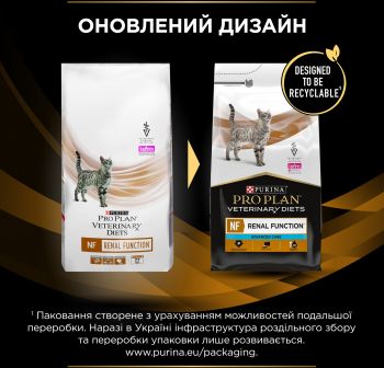 Сухий корм для кішок із захворюванням нирок Purina Pro Plan Veterinary Diets NF Renal Function 5 кг (7613287882370) Сухий корм для кішок із захворюванням нирок Purina Pro Plan Veterinary Diets NF Renal Function 5 кг (7613287882370) | Фото 11