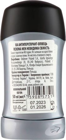 Антиперспірант-стік Rexona Men Невидима свіжість 50мл (59085751) | Фото 4