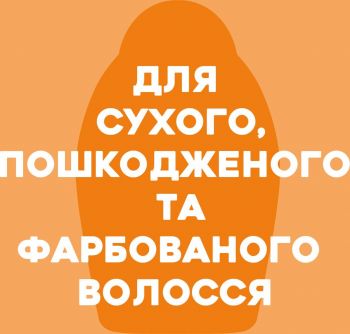 OGX Проти ламкості волосся з кератиновою олією 385 мл (0022796977519) | Фото 8