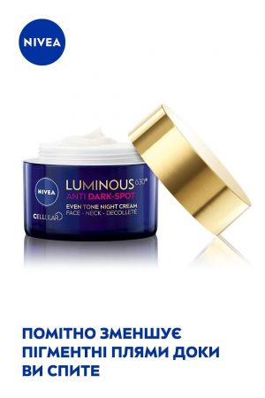 Крем для обличчя нічний Nivea Luminous 630 Вирівнювання тону 50мл (4005900886651) | Фото 3