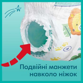 Підгузки-трусики PAMPERS Paw Patrol Pants Maxi 9-15кг 72 шт (8006540863572) | Фото 2
