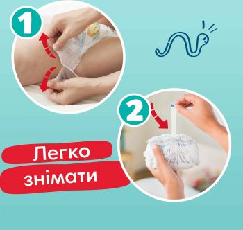 Підгузки - трусики  Pampers Premium Care Pants Extra Large 6 (15+ кг) 42шт (8001841325545) | Фото 9