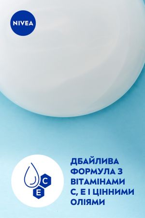 Гель-догляд для душу NIVEA Creme Soft з мигдалевою олією 250 мл (4005808124015) Гель-догляд для душу NIVEA Creme Soft з мигдалевою олією 250 мл (4005808124015) | Фото 7