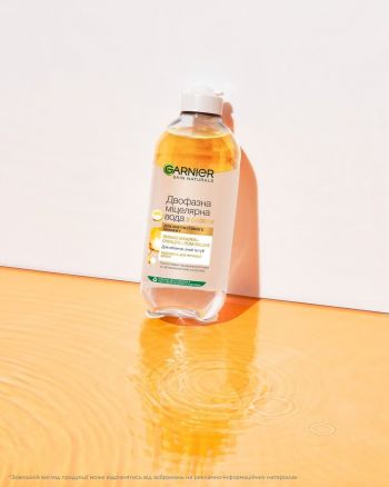 Міцелярна вода Garnier Skin Naturals двофазна з оліями 400мл (3600541744455) Міцелярна вода Garnier Skin Naturals двофазна з оліями 400мл (3600541744455) | Фото 7