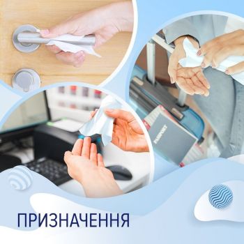 Серветки вологі Smile дезінфекційні Sterill Bio 50 шт (4823071644753) | Фото 5