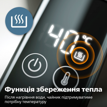Електрочайник PHILIPS Series 7000 Strix HD9396/90 Електрочайник PHILIPS Series 7000 Strix HD9396/90 | Фото 9