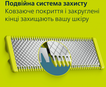 Тример PHILIPS OneBlade Pro QP6506/15 Купить машинку для стрижки Тример PHILIPS OneBlade Pro QP6506/15 | Фото 7