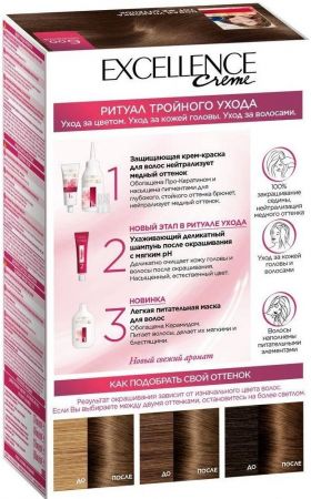 Стійка крем-фарба для волосся L'Oreal Paris Excellence Creme 6.00 Темно-русявий (3600523781133) | Фото 2