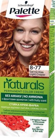 Palette Naturals 8-77 Світла мідь (3838824293356) | Фото 1