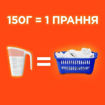 Пральний порошок TIDE Аква-Пудра Альпійська Свіжість 2.1 кг (8006540534304) | Фото 8
