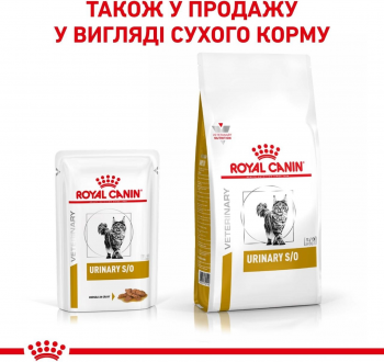 Вологий корм для котів Royal Canin Urinary S/O при захворюваннях нижніх сечовивідних шляхів 85г | Фото 2