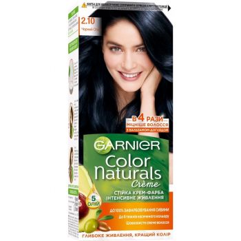 Garnier Color Naturals 2.10 Чорний опал (3600540676801) | Фото 1