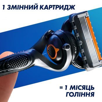 Змінні картриджі GILLETTE Fusion ProGlide 8 шт (8700216066587) Купить сменный картридж для бритвенных станков Змінні картриджі GILLETTE Fusion ProGlide 8 шт (8700216066587) | Фото 8