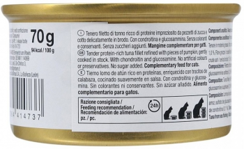 Вологий корм для котів GimCat Shiny Cat Superfood тунець та гарбуз 70 г (4002064414737) | Фото 4