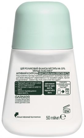 Антиперспірант Garnier Mineral Активний контроль+, роликовий 50 мл (3600542226523) Купить дезодорант и антипреспирант Антиперспірант Garnier Mineral Активний контроль+, роликовий 50 мл (3600542226523) | Фото 2