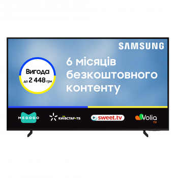Купить телевизор Телевізор SAMSUNG QLED 85Q60B (QE85Q60BAUXUA) | Фото 1