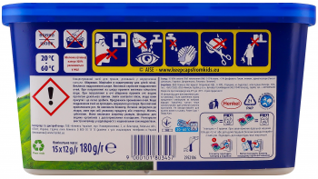 Капсули для прання Losk 3+1 Power Caps Color 15 шт (9000101803457) | Фото 3