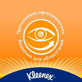 Серветки косметичні KLEENEX Allergy Comfort 3 шари 56 шт (5029053577210) | Фото 7