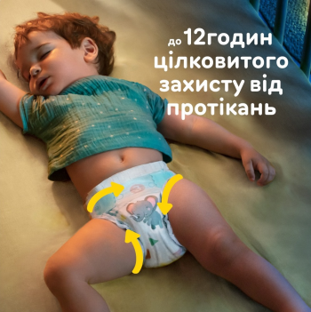 Дитячі підгузки PAMPERS Activebaby Midi Джайнт 90шт (8001090949455) | Фото 2
