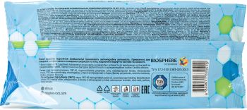 Купить влажные салфетки Серветки вологі Superfresh Antibacterial 72 шт (4823071630510) | Фото 2