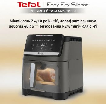 Купить мультиварку Мультипіч TEFAL Easy Fry Silence EY846HE0 | Фото 8