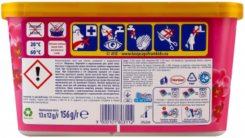 Капсули для прання Losk Power Caps Ароматерапія Ефірні олії та аромат Малазійська квітка 13 шт Капсули для прання Losk Power Caps Ароматерапія Ефірні олії та аромат Малазійська квітка 13 шт | Фото 5