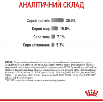 Сухий корм для котів Royal Canin Dental Care для зменшення утворення зубного нальоту та каменю 400г | Фото 6