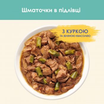 Purina Cat Chow Hairball Проти утворення волосяних кульок. З куркою та зеленою квасолею в желе 85 г (7613037031393) | Фото 8