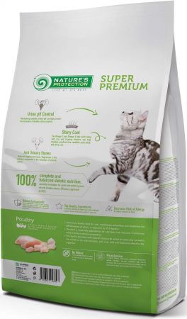 Корм для стерилізованих котів Nature's Protection Urinary Formula-S для профілактики і лікування МКБ Корм для стерилізованих котів Nature's Protection Urinary Formula-S для профілактики і лікування МКБ | Фото 1