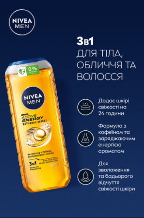 Купить гель и скраб для тела Гель для душу NIVEA Men Boost 3в1 Для тіла обличчя волосся з кофеїном 500 мл (9005800341644) | Фото 3