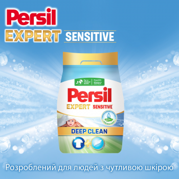 Пральний порошок Persil Expert Deep Clean Автомат Sensitive 2.7 кг Пральний порошок Persil Expert Deep Clean Автомат Sensitive 2.7 кг | Фото 4