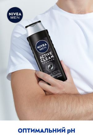 Шампунь NIVEA Men Active Clean 400 мл (9005800244693) | Фото 7