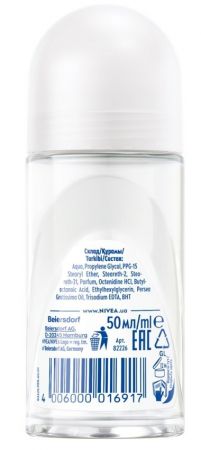 Антиперспірант кульковий Nivea deo Свіжа чистота 50мл | Фото 2