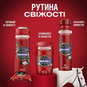 Гель для душу Old Spice та шампунь 2-в-1 Night Panther 1000мл (8700216452670) Гель для душу Old Spice та шампунь 2-в-1 Night Panther 1000мл (8700216452670) | Фото 2